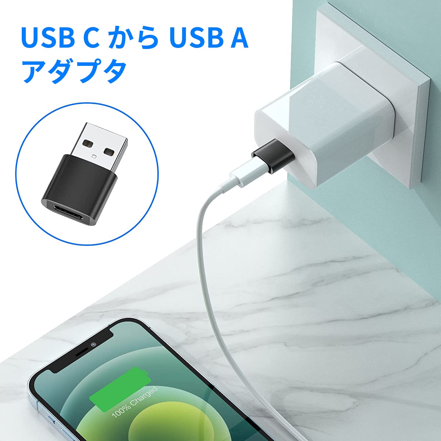 Amazon.co.jp: USB-C アダプタ セットUSB Type-C 変換アダプタタイプc