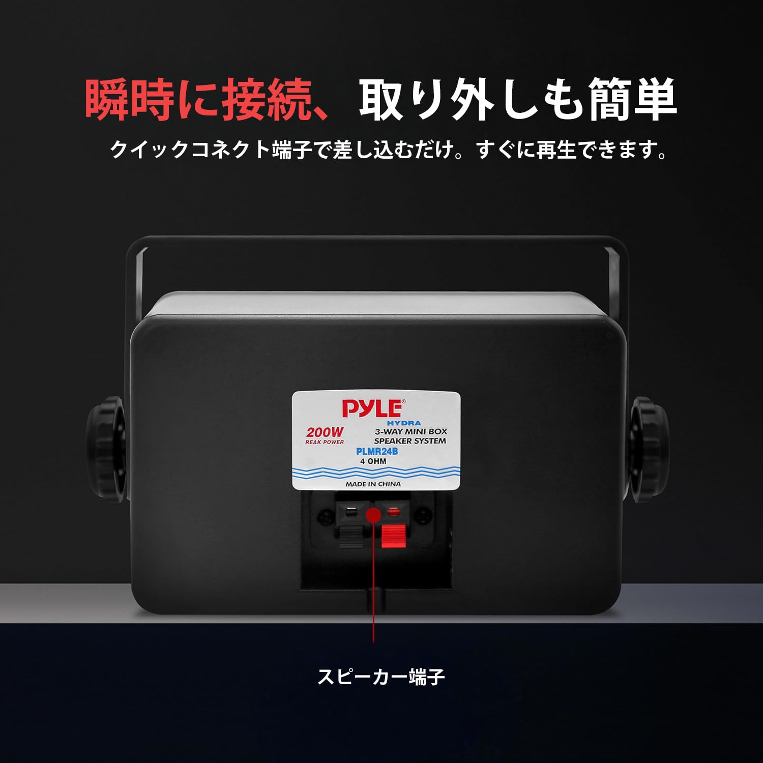 Amazon.com: Pyle PLMR24B 3.5