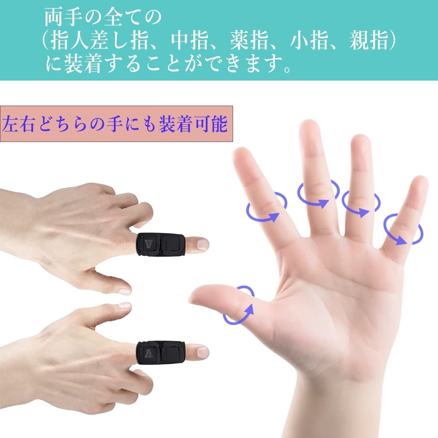 Amazon | 指サポーター フィンガーラップ バレー バスケ スポーツ全般