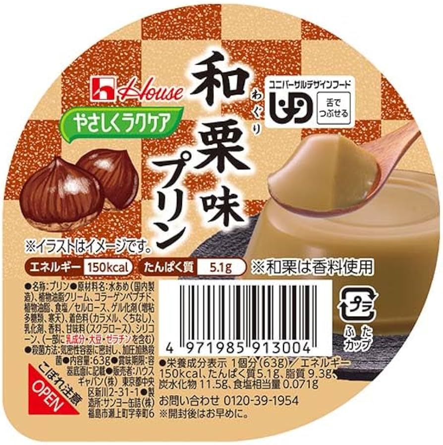 ゆかプリンページ プリン | ☆ゆかのお部屋☆