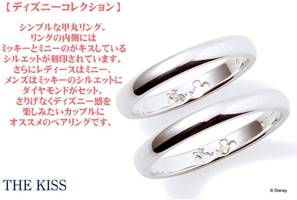 Amazon ペアリング ディズニーコレクション ミッキー ミニー ザ キッス The Kiss シルバー ダイヤモンド Di Sr1812dm Di Sr1813dm 女性用13号 男性用15号 リング 通販