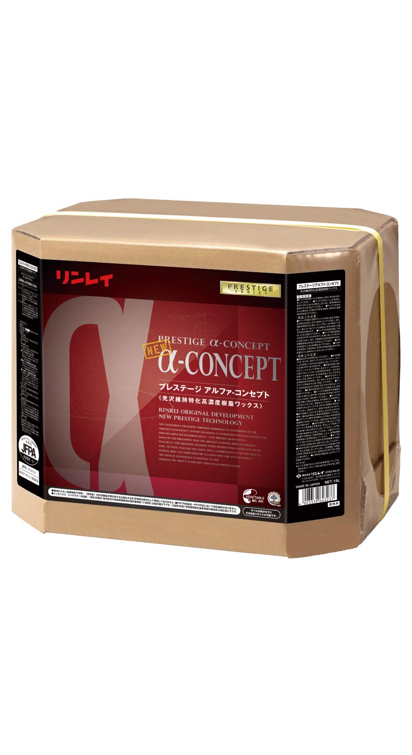Amazon.co.jp: リンレイ プレステージ アルファ コンセプト 18L