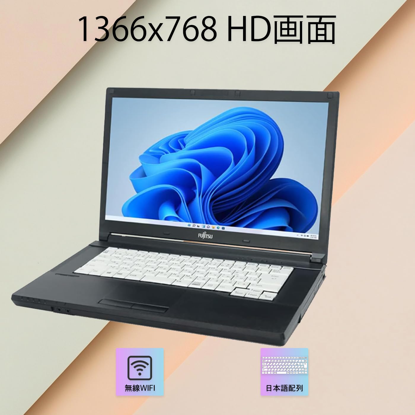 Amazon.co.jp: 【中古】富士通 LIFEBOOK A746 ノートパソコン/インテル
