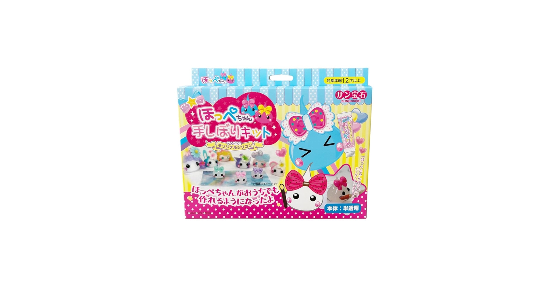 サン宝石　ほっぺちゃん　約215個￼ オレンジ／ハート付き推しカラーほっぺちゃんオブジェ – SUNHOSEKI