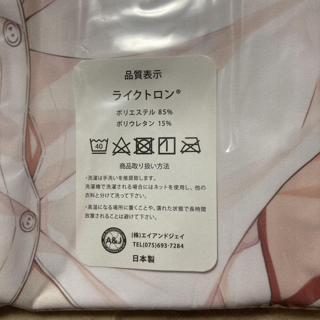 まいてつ 日々姫 抱き枕カバー ぶかぶかワイシャツ 正規品 未開封新品 Win】まいてつ Last Run!! & 『抱き枕カバー』【セット