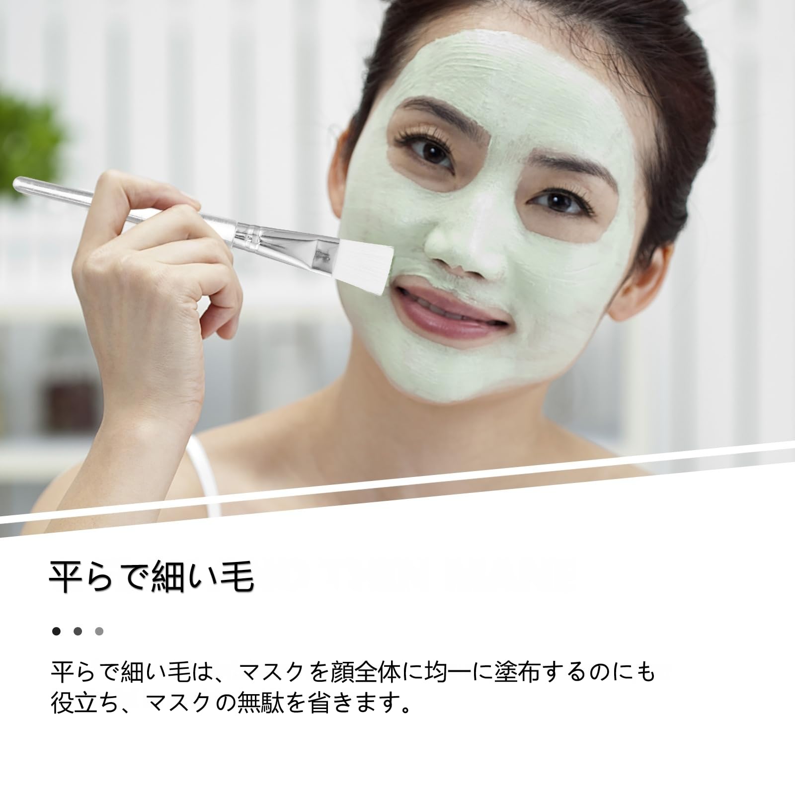 Amazon.co.jp: LEDMOMO はけ 5本 マスクブラシ エステ パックブラシ 泥