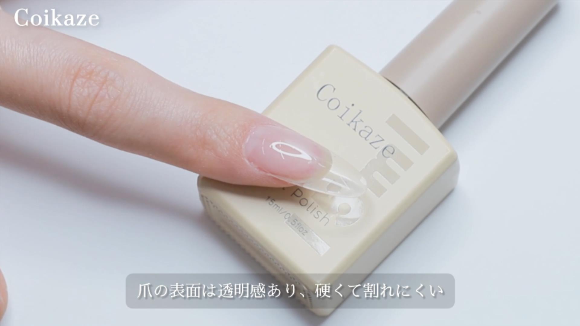 Amazon.co.jp: Coikaze 多機能 ジェルネイル ビルダージェル HEMA