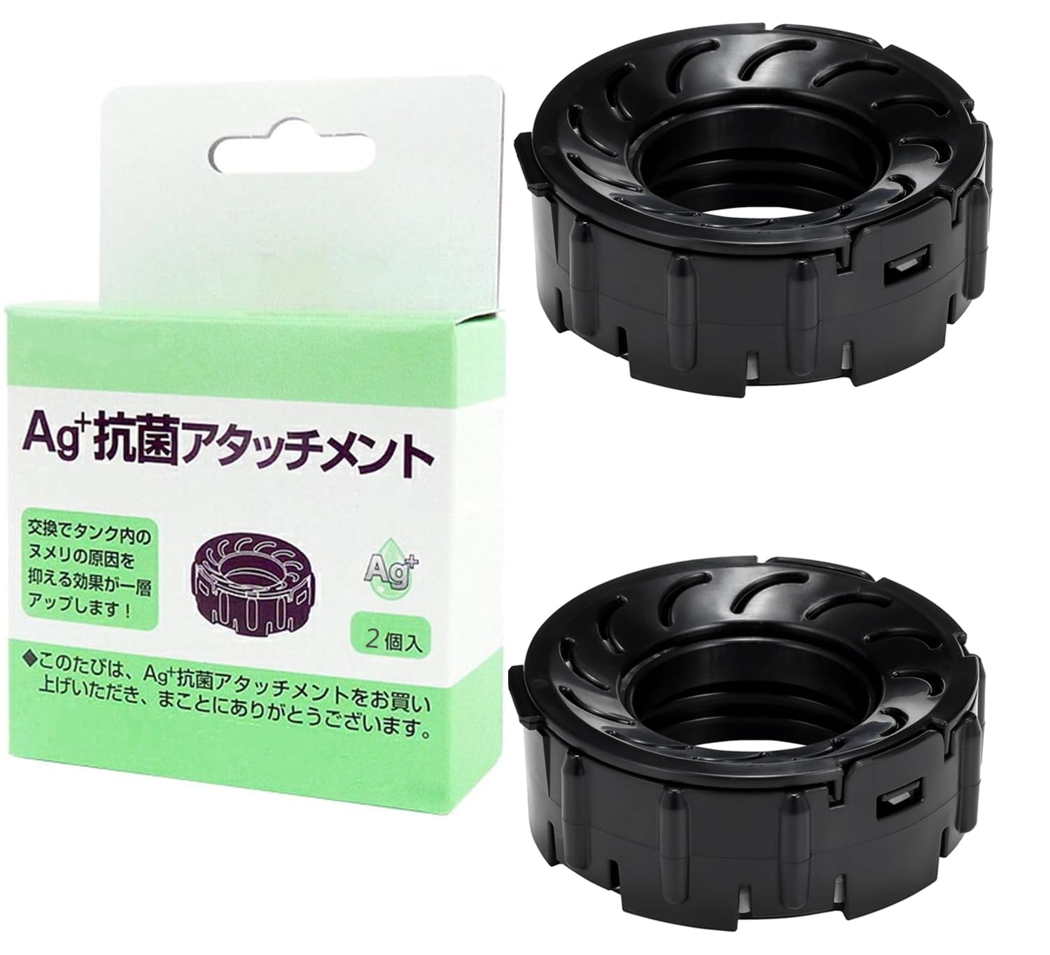 Amazon.co.jp : H011502 Ag+抗菌アタッチメント 2個入 ハイブリッド式