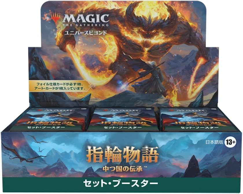 Wizards of the Coast D15231400 Magic the Gathering Ring Monogatari Set Booster Japanese Version 30 Pack MTG Trading Card Wizards of the Coast
