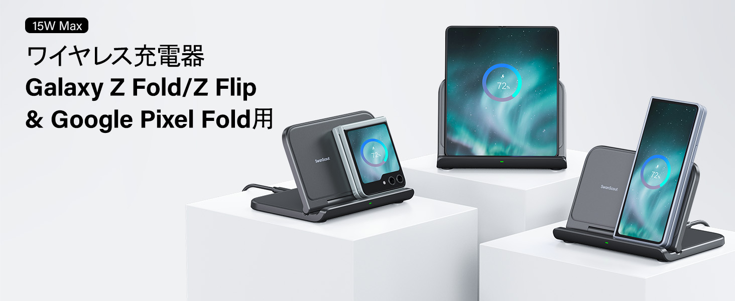 GooglePixelFold初代本体と充電セット Amazon.co.jp: Google pixel 9 Pro Fold MagSafe充電器対応 オシャレ
