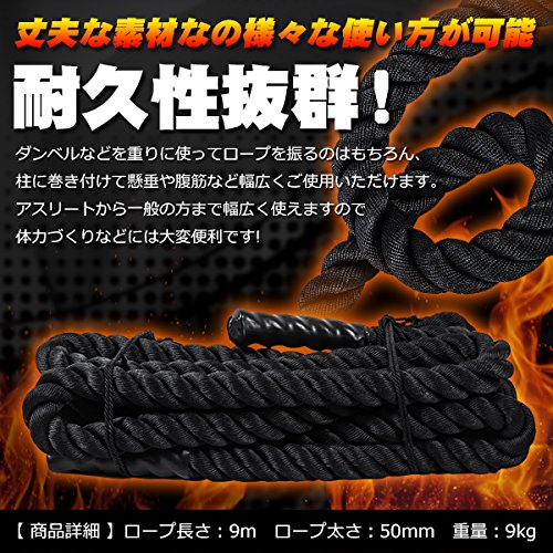 М●訳あり 送料無料 振るだけ筋トレ ジムロープ エクササイズ