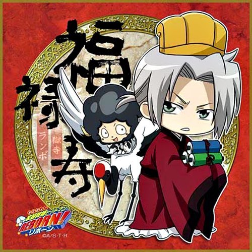 家庭教師ヒットマンreborn フラン(七福神) お守り 家庭教師ヒットマンREBORN! ポストカードコレクション 七福神 その他