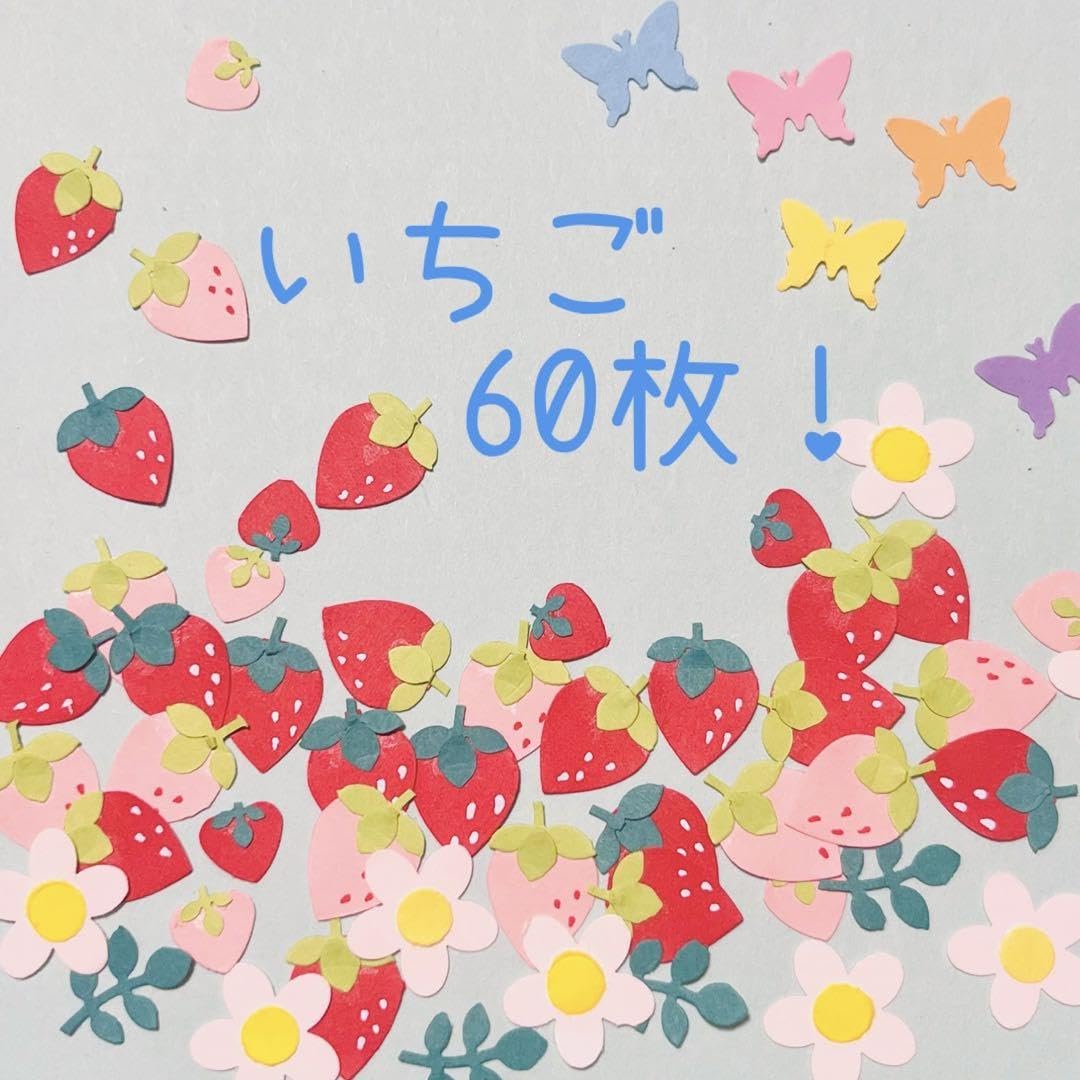 Amazon.co.jp: クラフトパンチ いちご : 文房具・オフィス用品