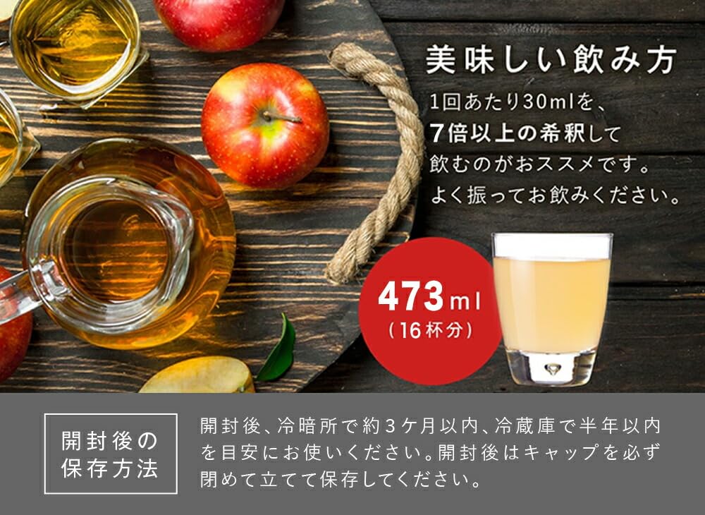 Amazon.co.jp: BRAGG アップルサイダービネガー ハニーブレンド 473ml