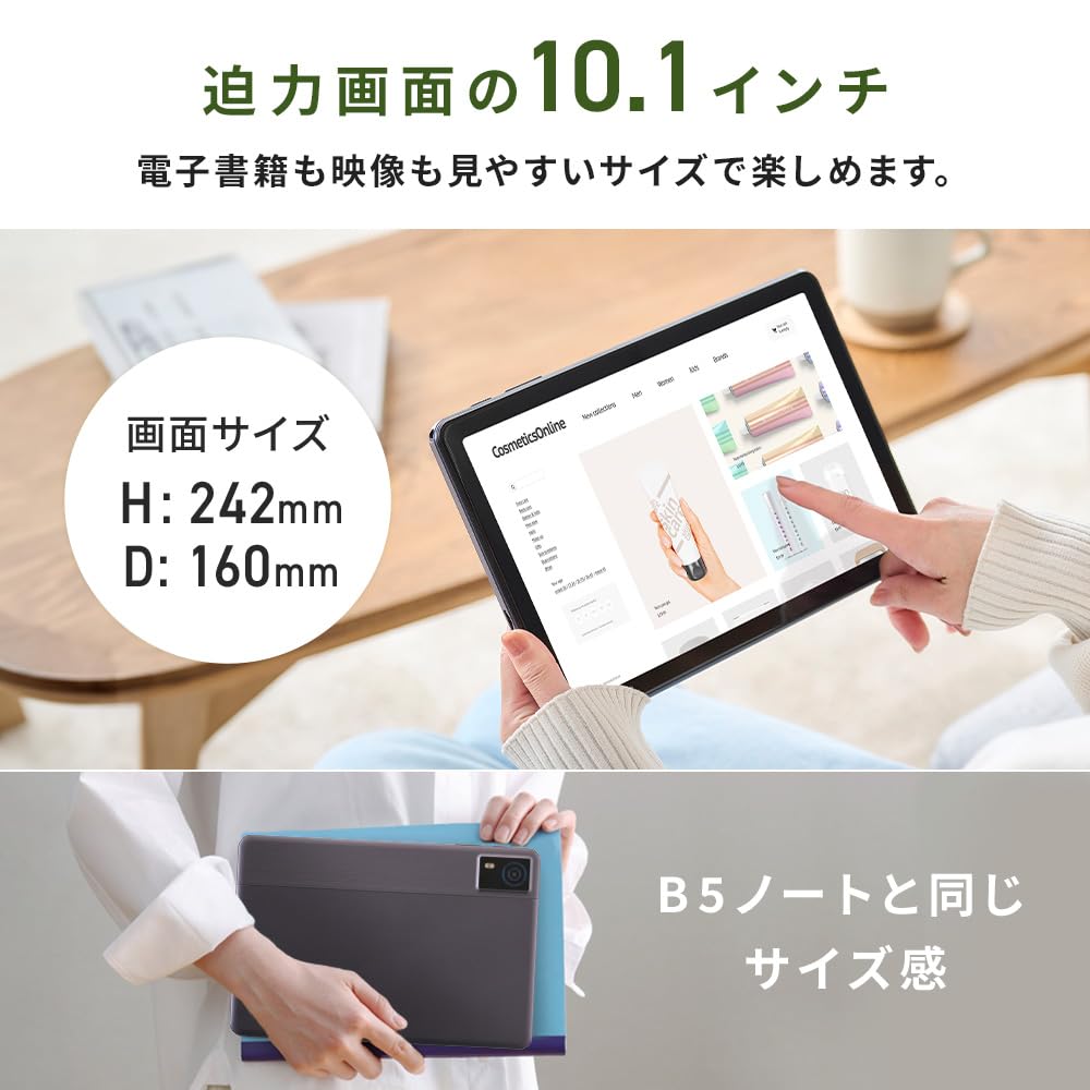 新品同様 アイリスオーヤマ LUCA 10.1インチ タブレット アイリスオーヤマ 10インチタブレット Wi-Fiモデル