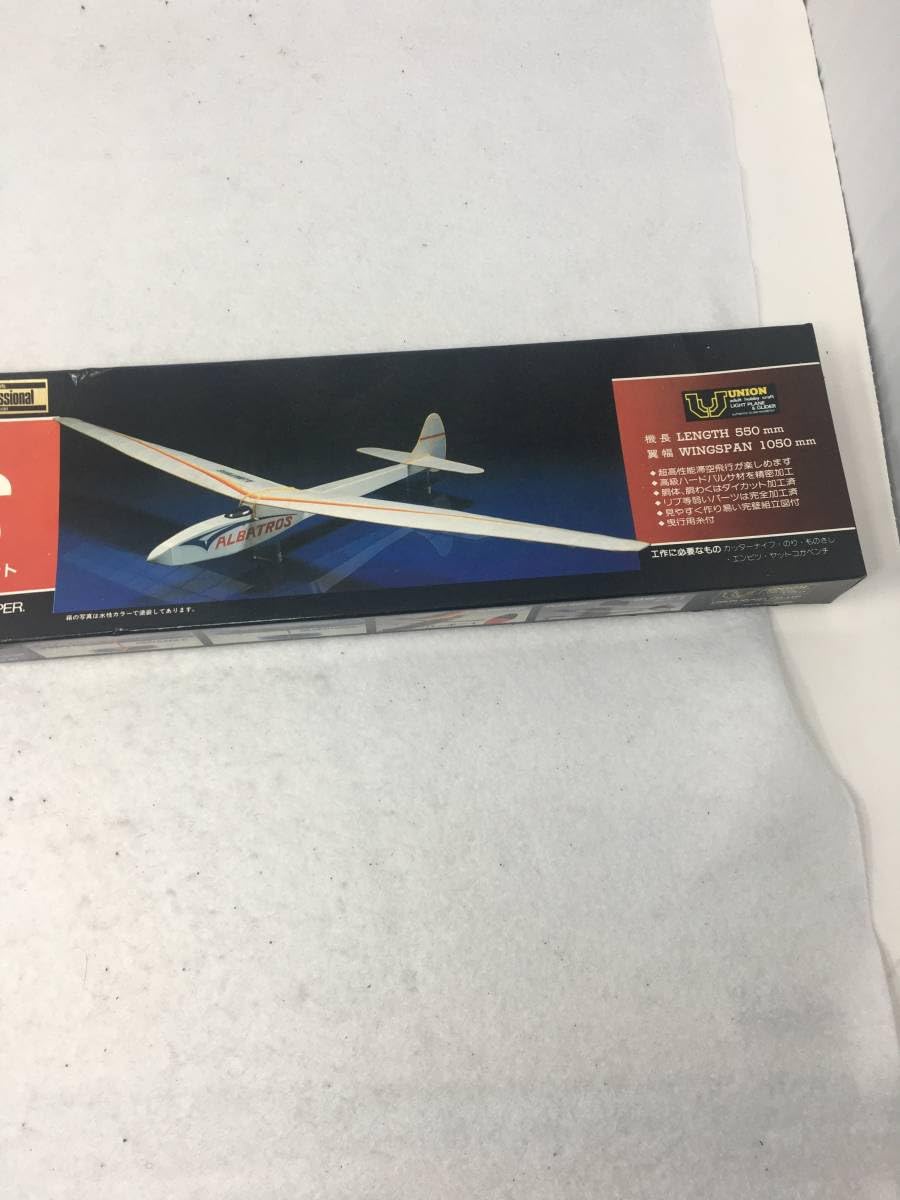 Amazon.co.jp: BY-265 UNION ユニオンモデル ALBATROS グライダー