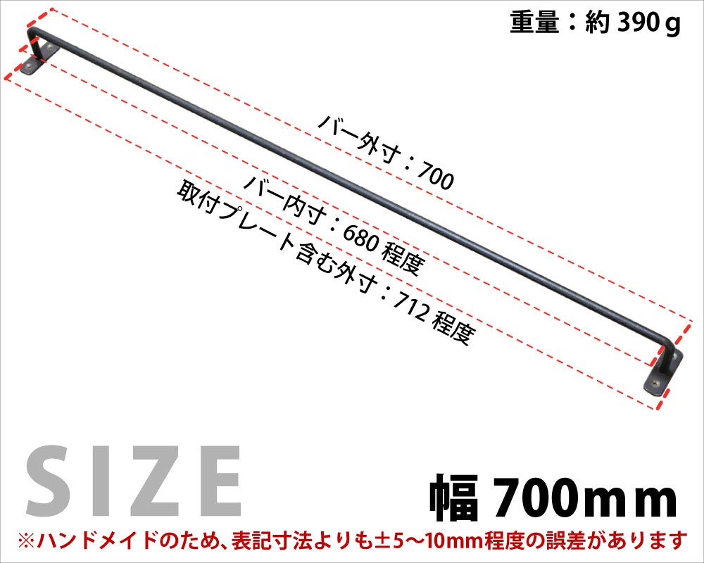 Amazon.co.jp: 【黒皮鉄シリーズ】アイアンハンガーバー