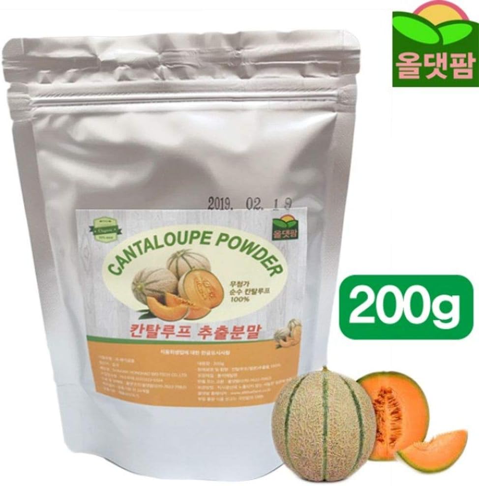 Cantaloupe Extract Powder 200g