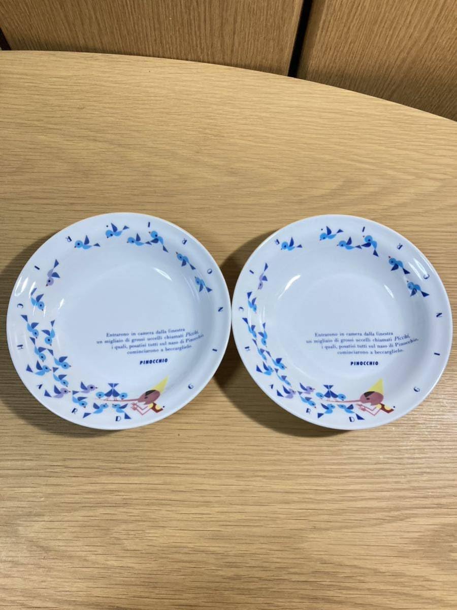 Richard Ginori ピノキオ皿 大皿2枚セット リチャードジノリ