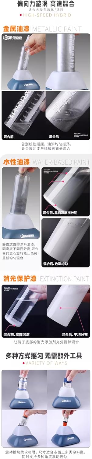 UA-90930 Modeling Automatic Electric Paint Blender Shaker Mode Paint Mixer Suction Design for Model Building Hobby Tools