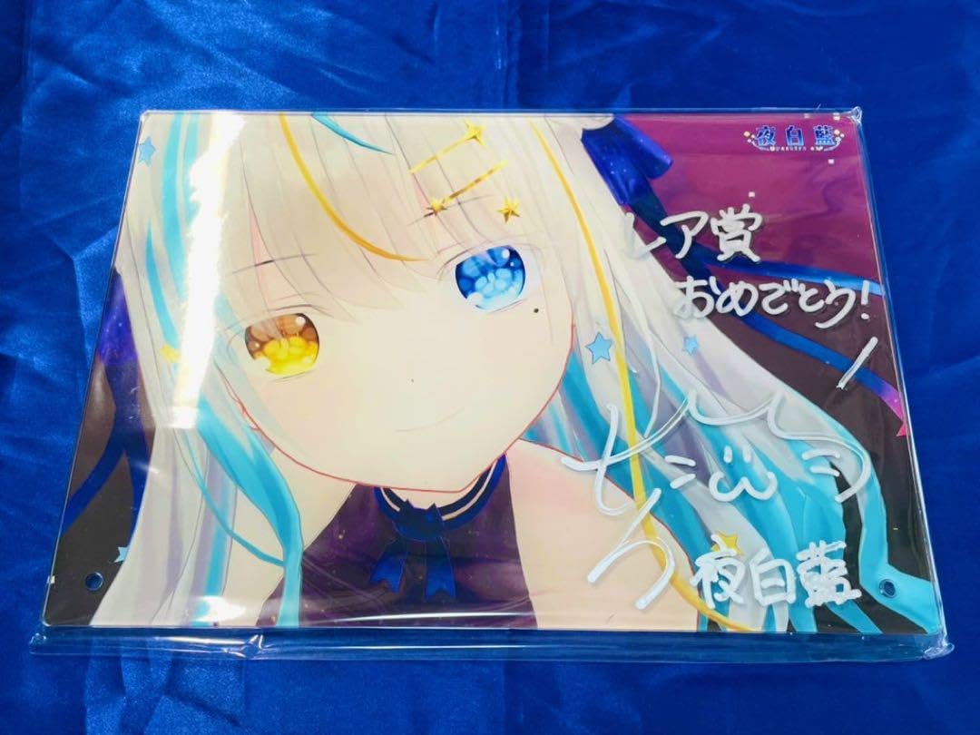 Amazon.co.jp: 夜白藍×ウェブポン 賞 直筆サイン入りアクリルプレート 