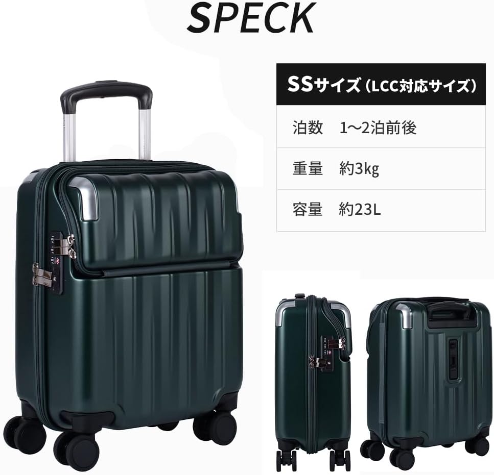 トラベリスト] スーツケース キャリーケース ジッパーキャリー 機内