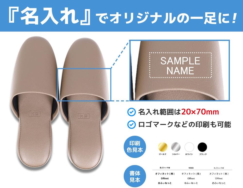 ANA ルームシューズ　Q400国内線普通席　Lサイズ ANA ルームシューズ Q400国内線普通席 Lサイズ - メルカリ