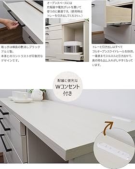 Amazon｜ソリット キッチンカウンター 120 引出しタイプ