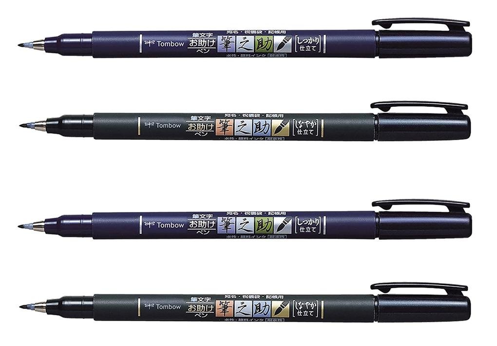 Tombow Fudenosuke Calligraphy Brush Pens ? Set of 4 Watercolor Drawing