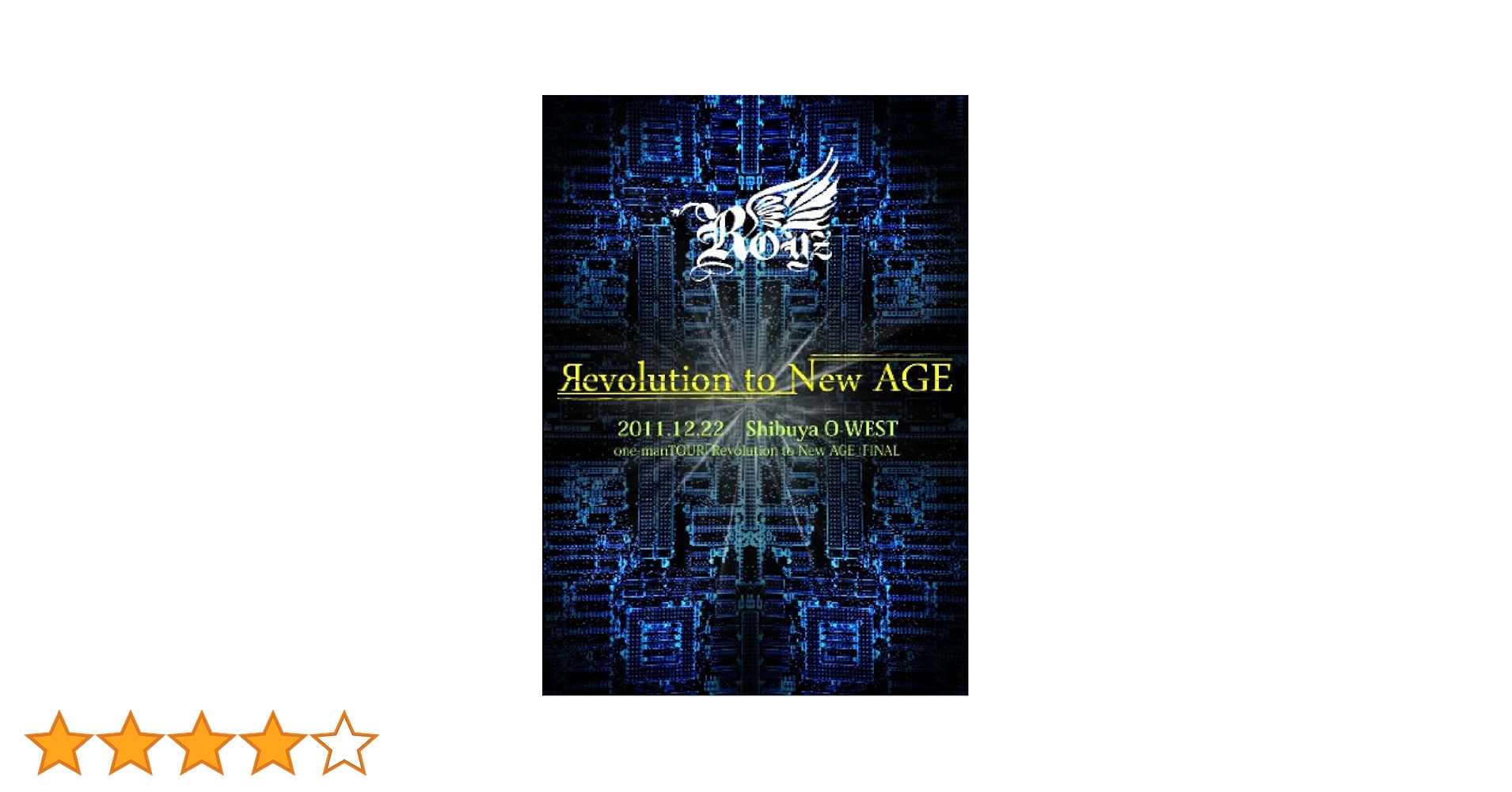Revolution OS レボリューションオーエス [DVD] セル版 Revolution OS レボリューションオーエス [DVD] セル版 Amazon
