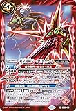 バトルスピリッツ 超星龍剣ジークヴルムソード（Mレア） アニメブースター RESONATING STARS（BSC50） LM19-01 | 神話・神装・超星 ブレイヴ 赤