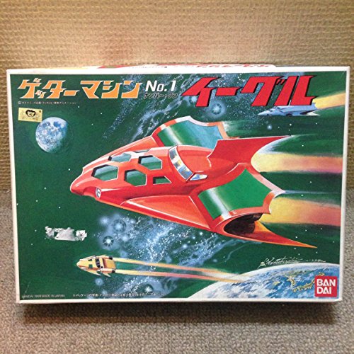Vintage Super Robot Model Kit - G-Machine Eagle No. 1