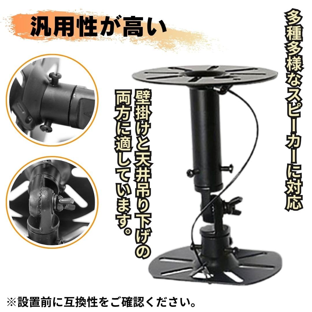 Amazon | EINEY スピーカー 天吊り 取り付け金具 壁掛け