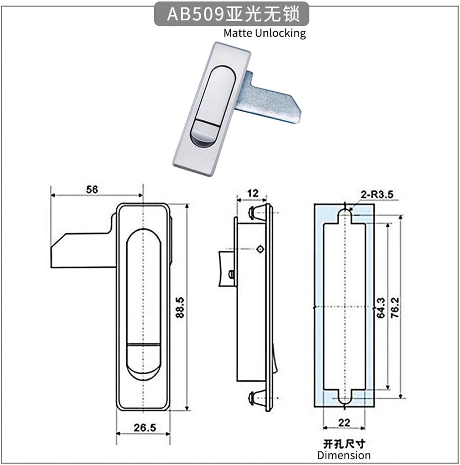 Zinc Alloy Flat Lock Electrical Cinet Distribution Box Door Chassis Industrial 1Pcs
