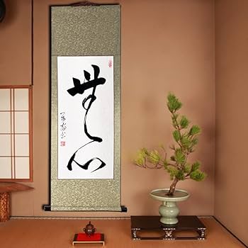 掛け軸　茶掛　円相　日本画　禅語　古美術　床の間　茶道具　アンティーク 掛け軸 茶掛 円相 日本画 禅語 古美術 床の間 茶道具