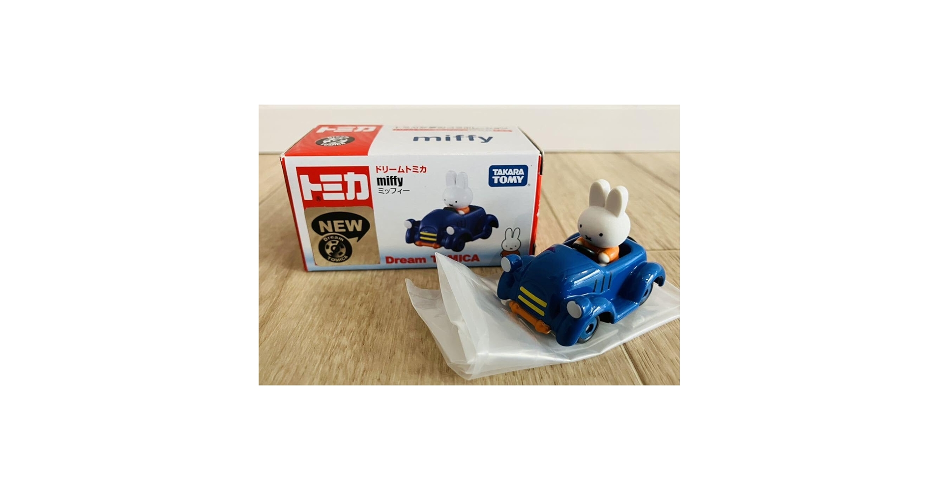 Amazon.co.jp: Dream Tomica Miffy : Baby