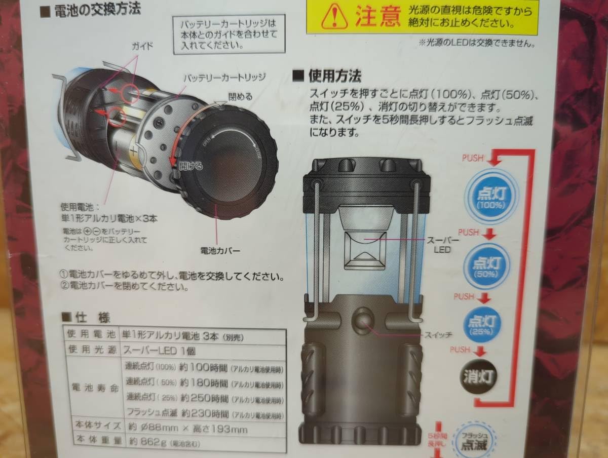 Amazon.co.jp: GENTOS／ジェントス エクスプローラー EX-013L スーパー