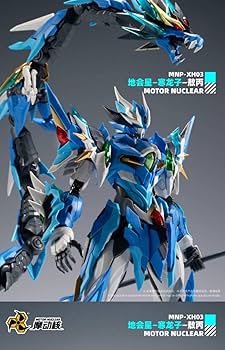 Amazon.co.jp: 摩動核 星甲魂将伝 寒龍子 敖丙 AOBING 青龍 未