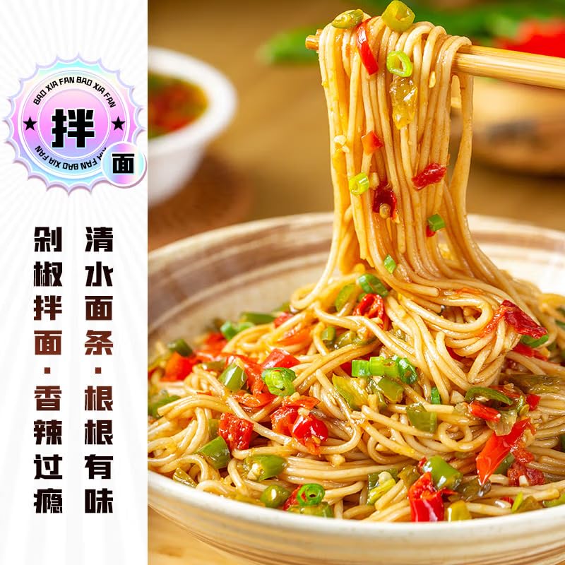 吉香居 双色剁椒酱 辣椒酱 Chili sauce Chinese sauce Chinese seasoning Chinese food 200g/ bottle (7.05 oz)