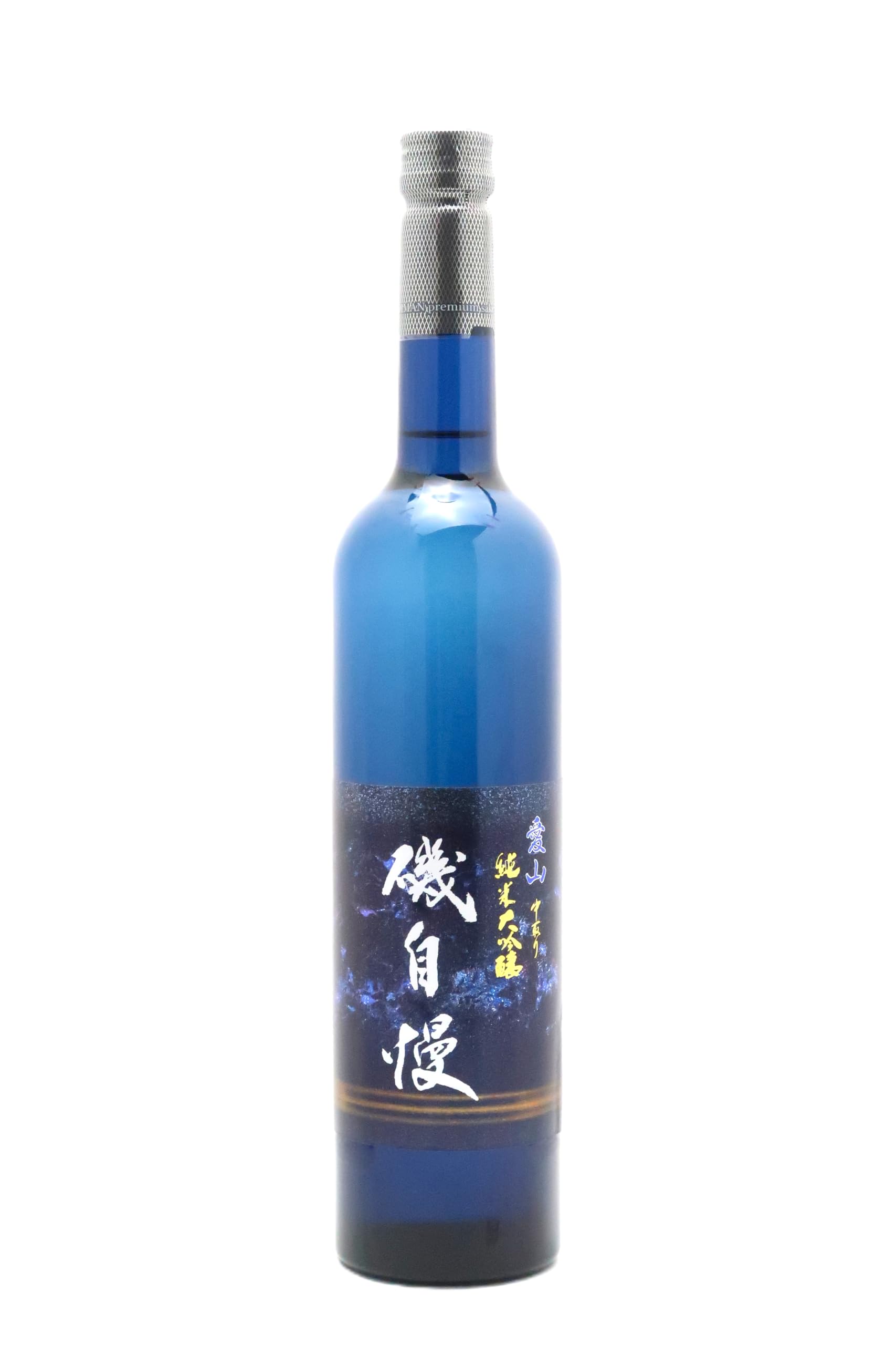 Amazon.co.jp: 磯自慢 愛山 中取り 純米大吟醸 グラッパブルーボトル