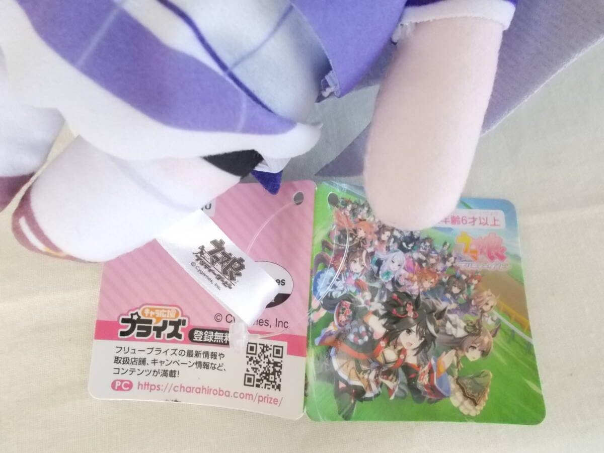 Amazon.co.jp: ウマ娘 巨大ぬいぐるみ25cm～ゴールドシップUma