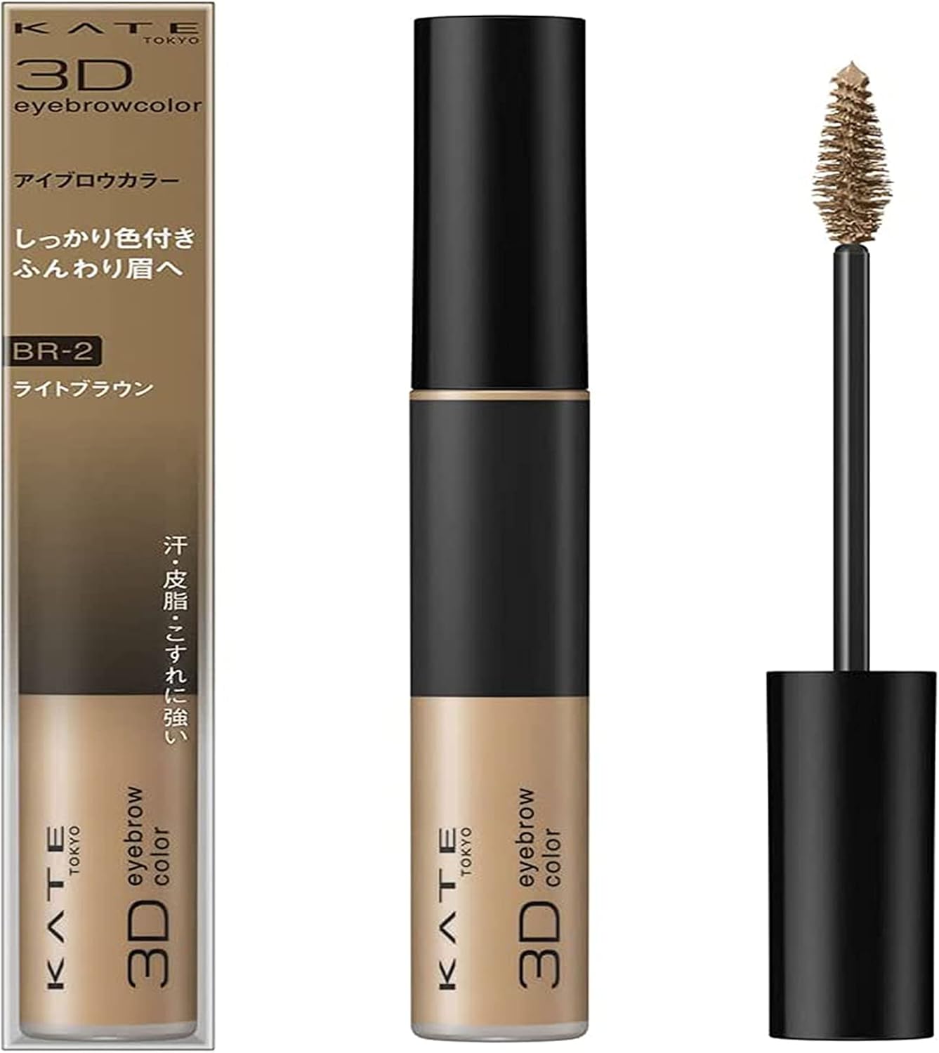 Kanebo Kate Eyebrow Color N BR2 (Harajuku Culture Pack) BigaMart