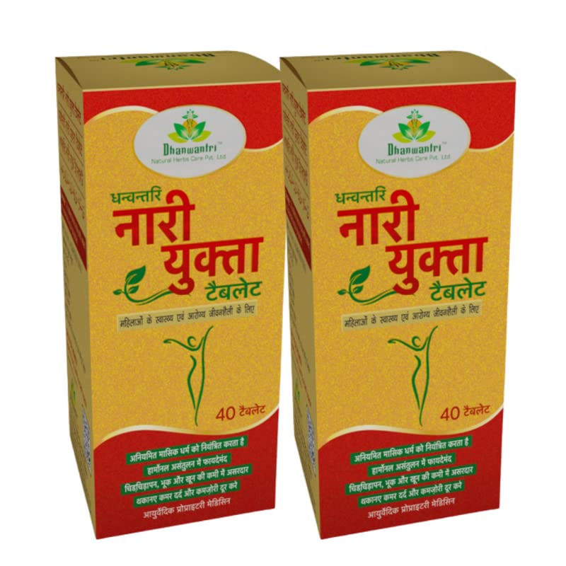 Dhanwantri Naari Yukta Tablet || 40 Tablet (Pack of 2)