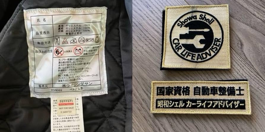 Amazon.co.jp: 昭和シェル石油 ツナギ つなぎ 半袖 長袖