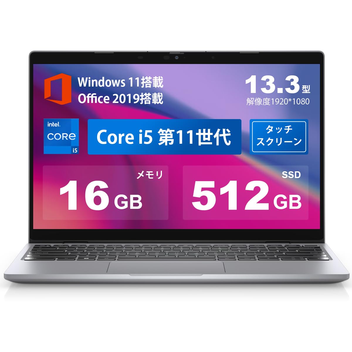 Amazon.co.jp: 【整備済み品】DellノートパソコンLatitude3330 Core i5