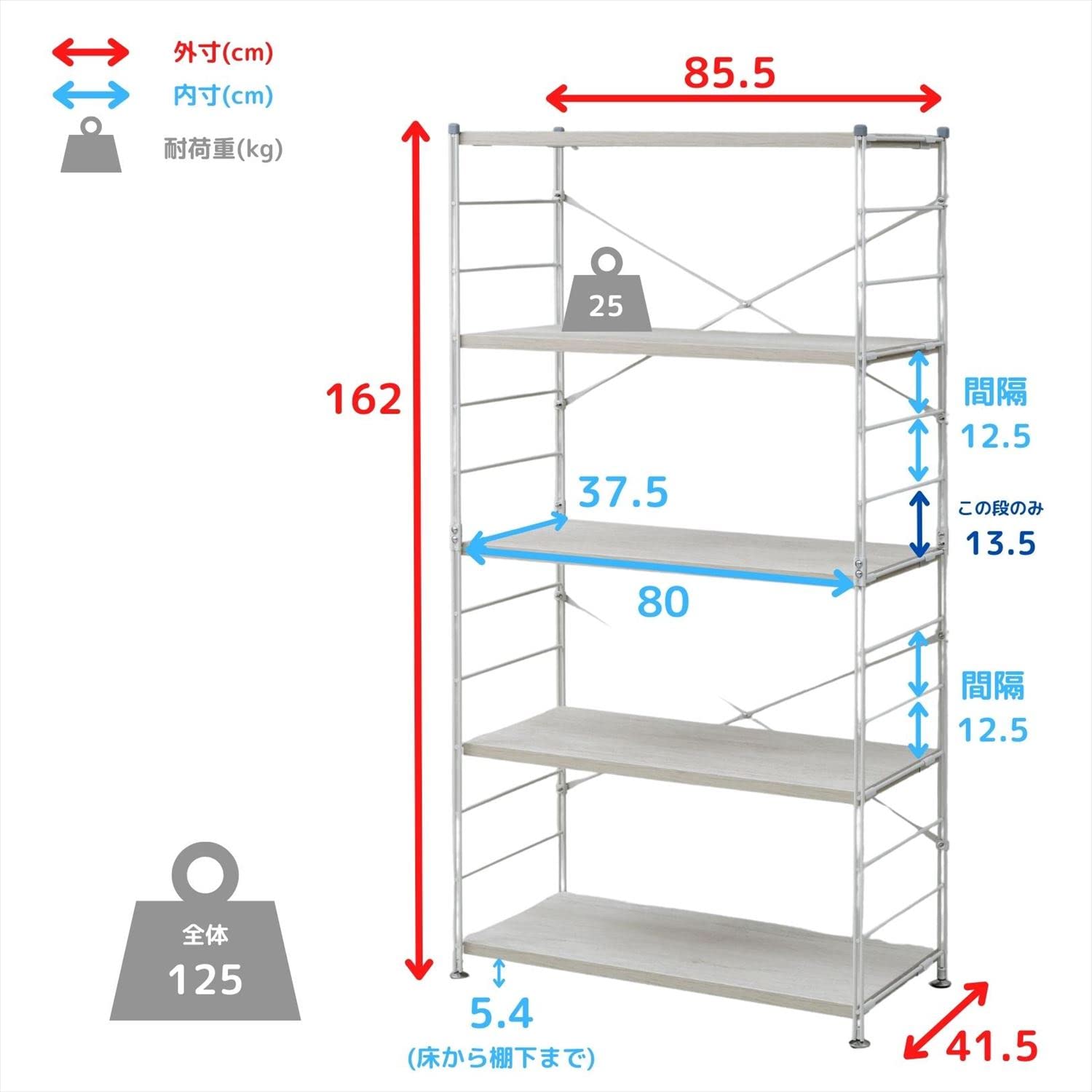 オープンシェルフ 幅85.5cm 5段 MWS-16845(AWH/MWH)) 山善 ラック 棚 木製棚板 5段 幅85.5 奥行き41.5 高さ161cm