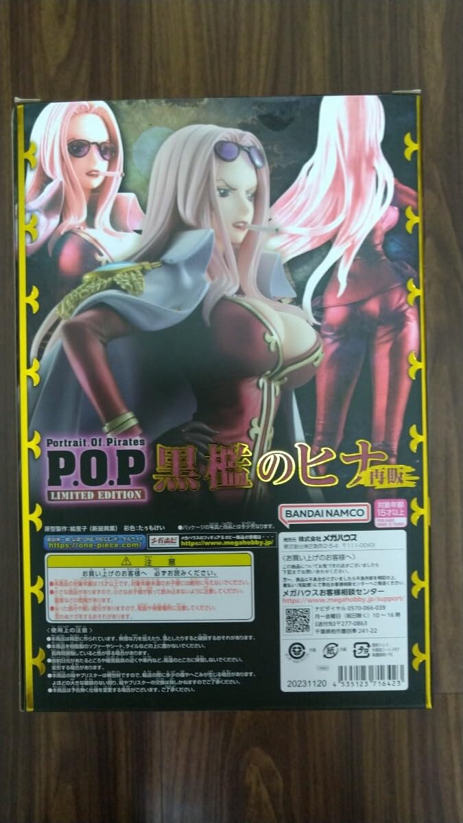 Amazon.co.jp: Portrait.Of.Pirates ワンピース LIMITED EDITION