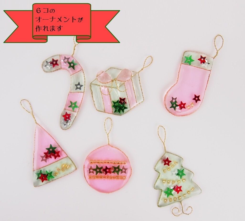 Sun hit Christmas Kit kara-rezin Particle waiya-o-namento FW163
