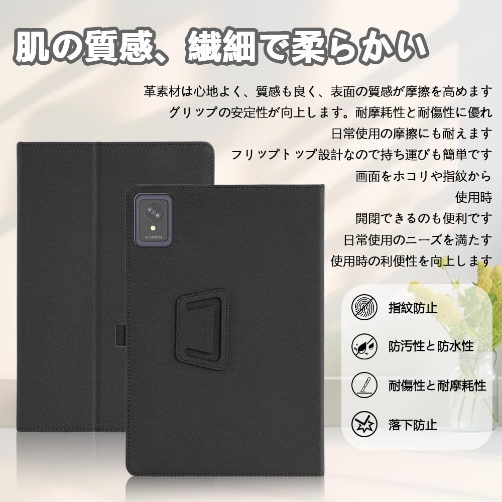 Amazon.co.jp: For FPD CP08-J1 / SVITOO MOMO 8 ケース 8.4 インチ