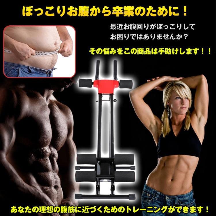 Amazon | kaitou 腹筋マシーン 筋トレ ダイエット器具 スライド 膝上げ